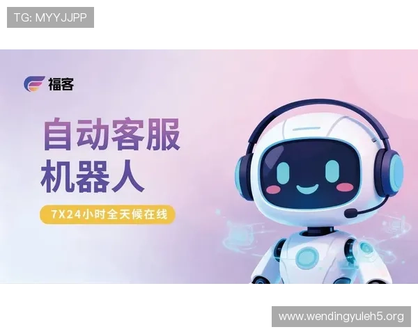 问鼎网投：专业客服全天在线服务，解决您的每一个疑问与难题