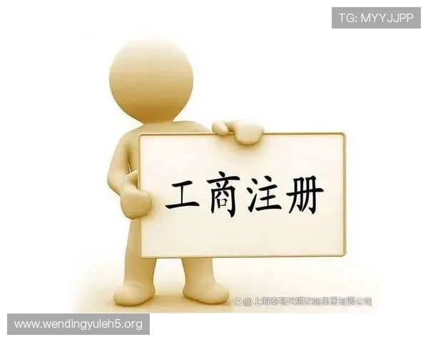 问鼎开户常见问题解答及解决方案让你快速解决注册难题